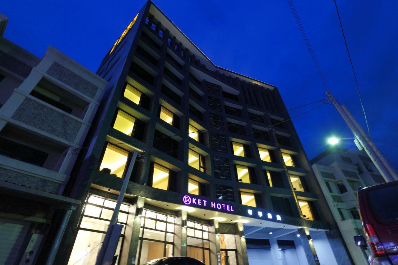 เคต โฮเต็ล Hotel ยู่หลี่ ภายนอก รูปภาพ